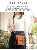 [各種スマートフォン対応]フラップスタイルポケット付スマホショルダーポーチ