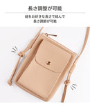 [各種スマートフォン対応]フラップスタイルポケット付スマホショルダーポーチ