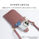 ファスナーポケット付き ウスマチスマホショルダーポーチ
