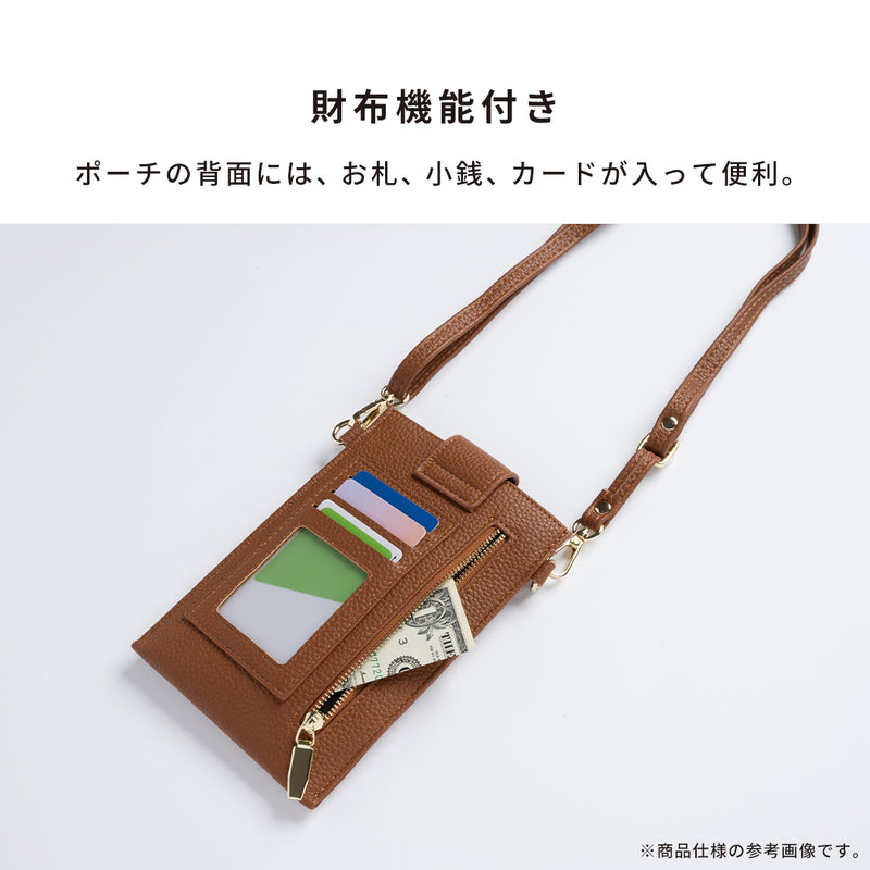 ファスナーポケット付き ウスマチスマホショルダーポーチ