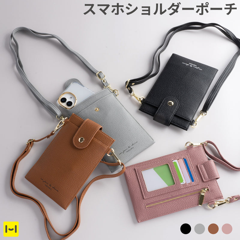 ファスナーポケット付き ウスマチスマホショルダーポーチ