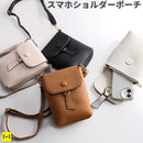 【新】クルミボタンフラップスマホショルダーポーチ(グレージュ)