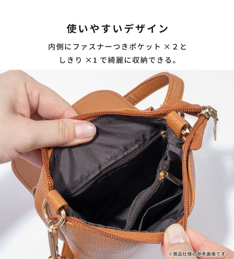 【新】クルミボタンフラップスマホショルダーポーチ(グレージュ)