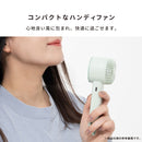 冷却ペルチェモジュール付き 風速3段階 ハンディファン