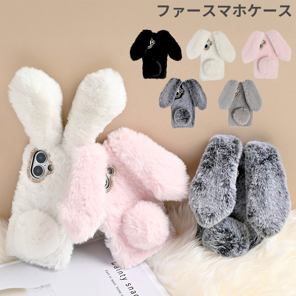 iPhone 16/15/14/13専用]ファースマホケース(ラビット)