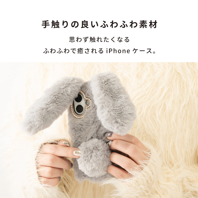 [iPhone 16/15/14/13専用]ファースマホケース(ラビット)