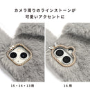 [iPhone 16/15/14/13専用]ファースマホケース(ラビット)