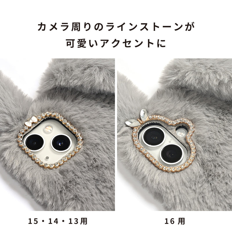 [iPhone 16/15/14/13専用]ファースマホケース(ラビット)