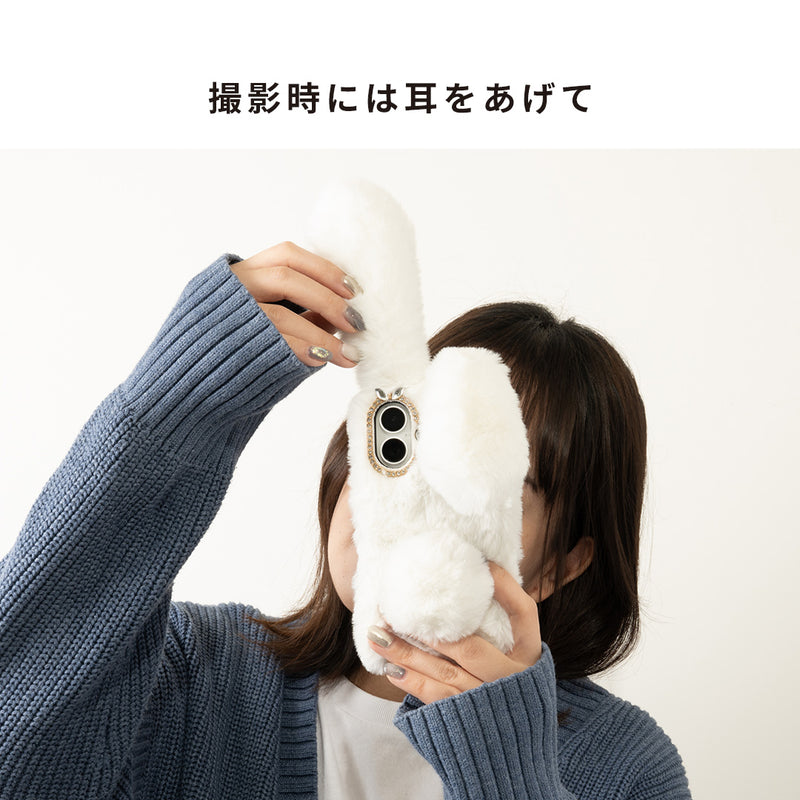 [iPhone 16/15/14/13専用]ファースマホケース(ラビット)