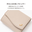 salisty(サリスティ)ミニウォレット