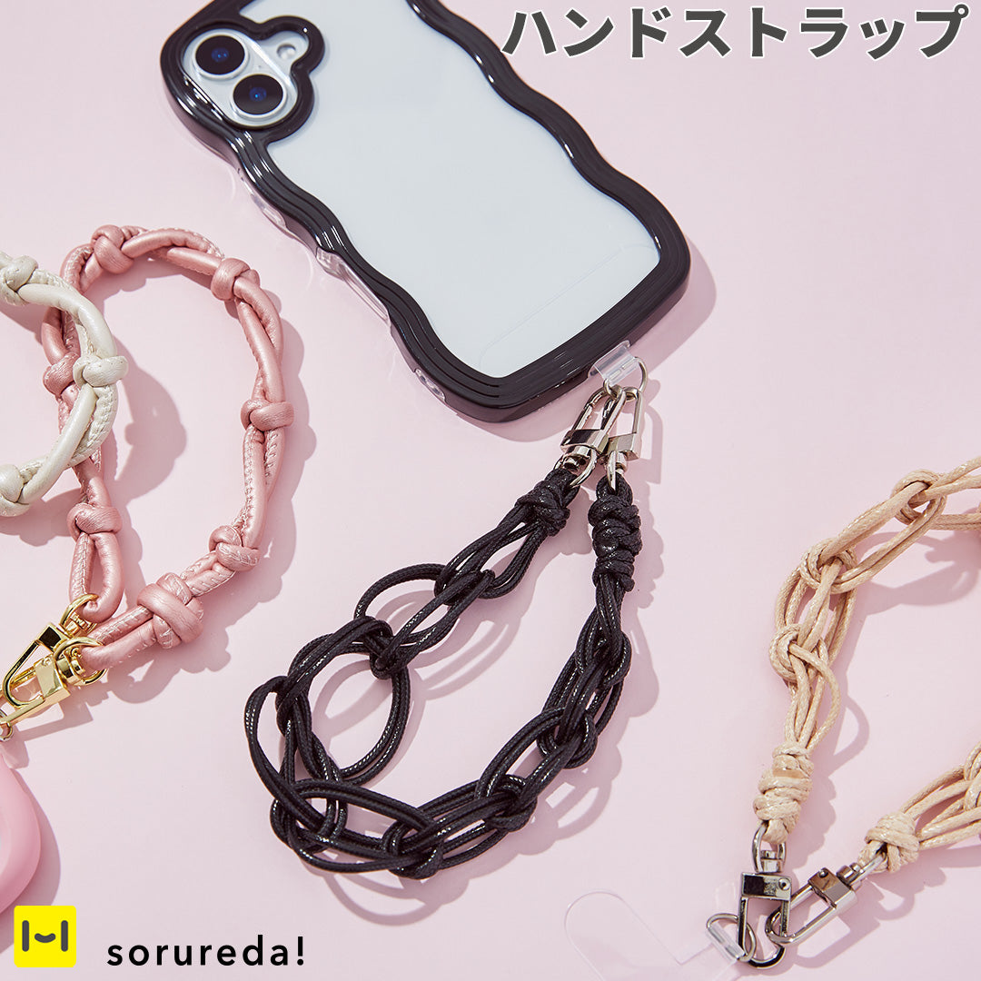 sorureda! ワイヤーレザー／レザーストラップ