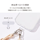 sorureda! ワイヤーレザー／レザーストラップ