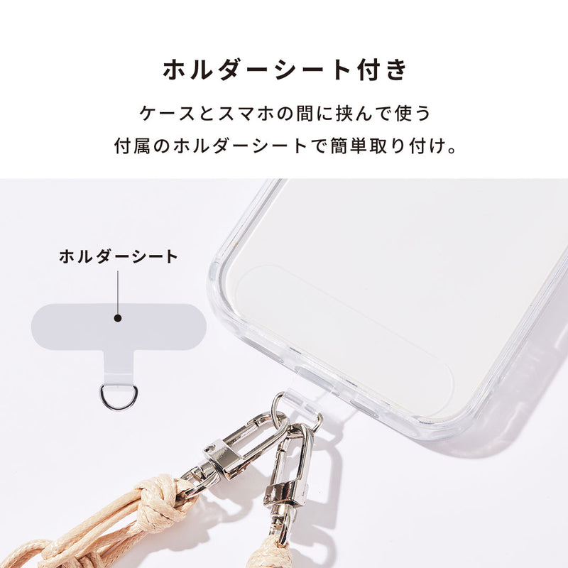 sorureda! ワイヤーレザー／レザーストラップ