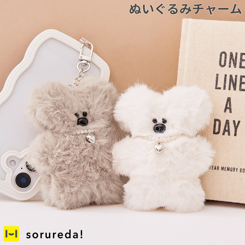 sorureda! くまぬいぐるみチャーム