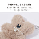 sorureda! くまぬいぐるみチャーム