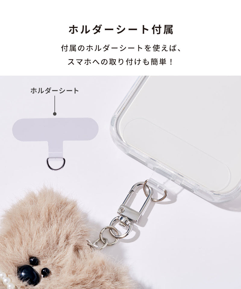 sorureda! くまぬいぐるみチャーム