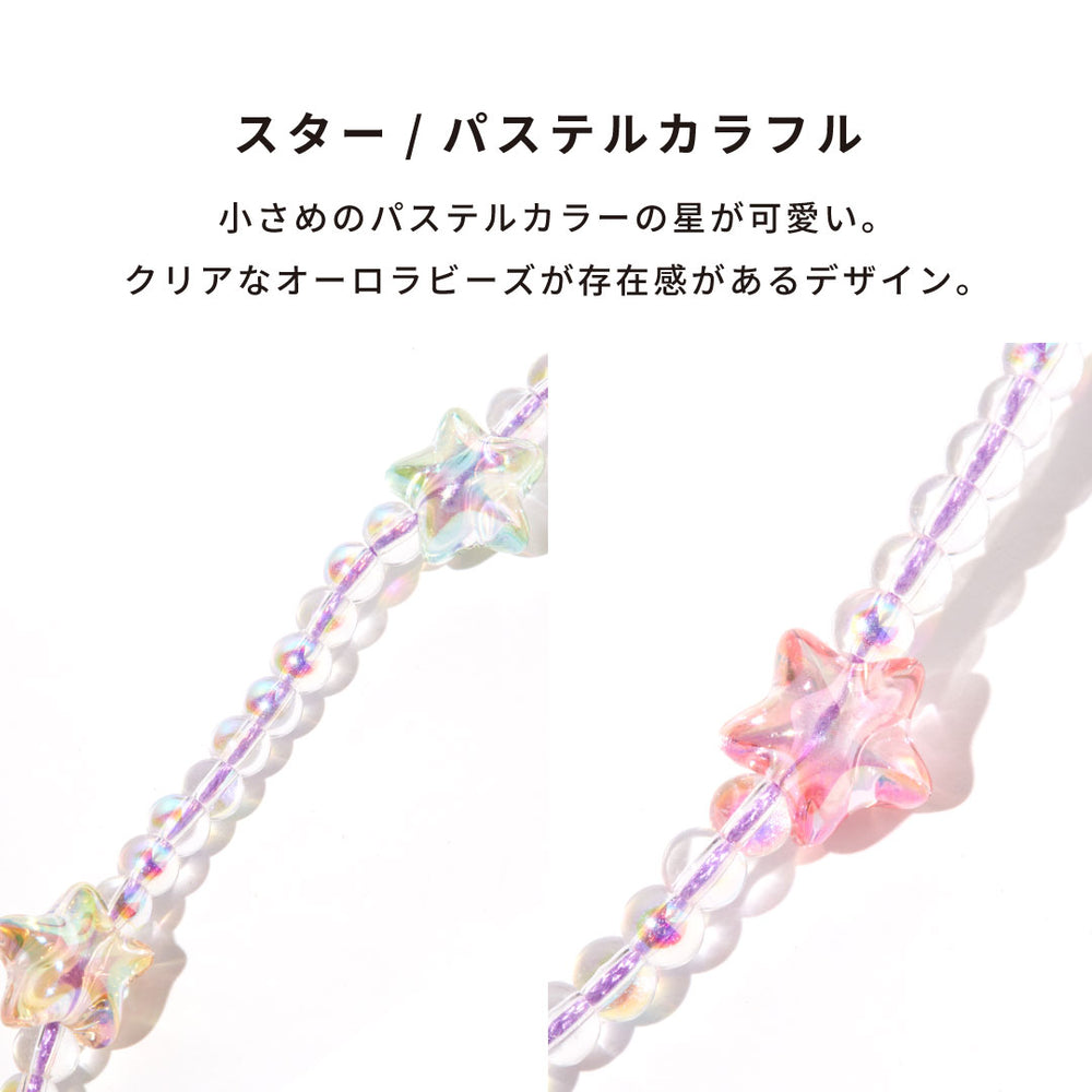 tokitam ビーズストラップ