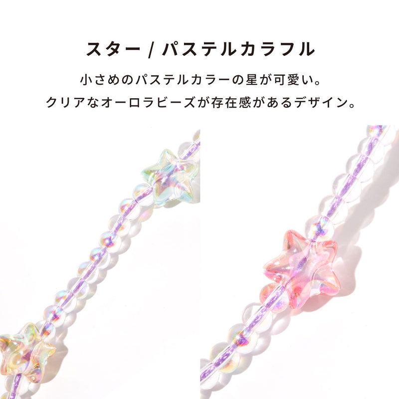 tokitam ビーズストラップ