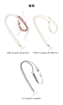 sorureda! 2WAYショルダーストラップ