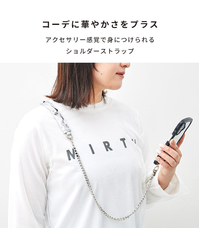 sorureda! 2WAYショルダーストラップ