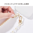 sorureda! 2WAYショルダーストラップ