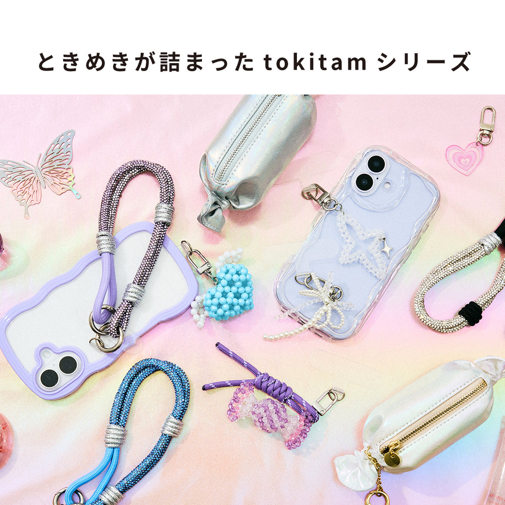 tokitam キャンディポーチストラップ
