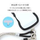 tokitam ストーンロープハンドストラップ