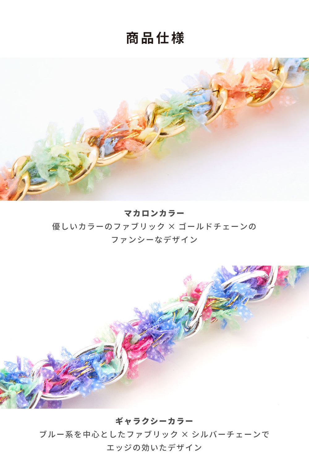 tokitam ショルダーストラップ