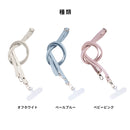 sorureda! PUレザーショルダーストラップ
