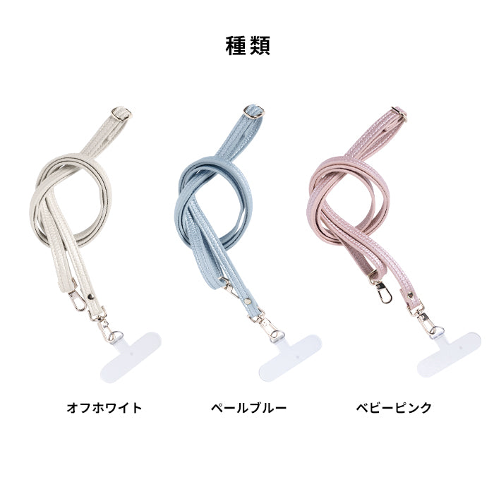 稀少冬のソナタ携帯ストラップ ピンク・ブルー・ホワイト× 2計４点まとめ売り PULL TAB series / プルタブ / スマホポーチ、ポシェット 交換用