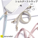 sorureda! PUレザーショルダーストラップ
