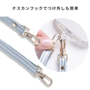 sorureda! PUレザーショルダーストラップ