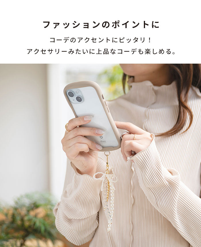 sorureda! チャームストラップ