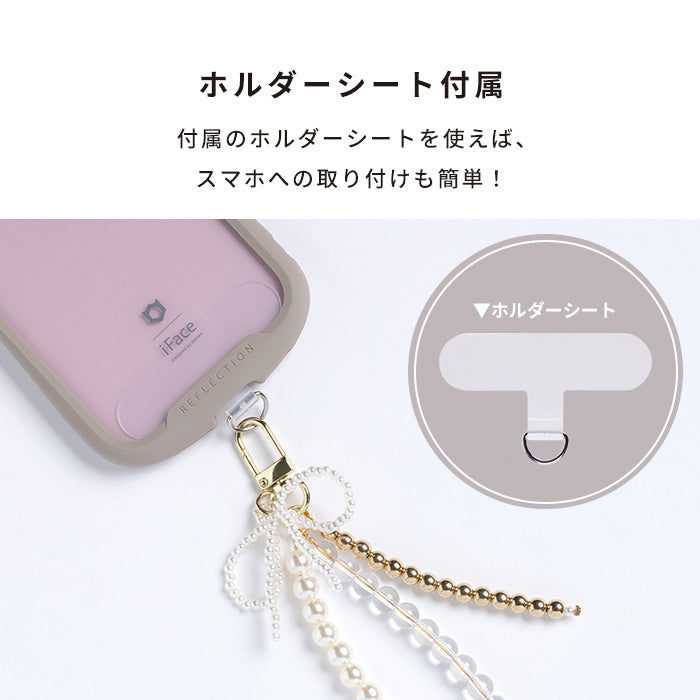 sorureda! チャームストラップ