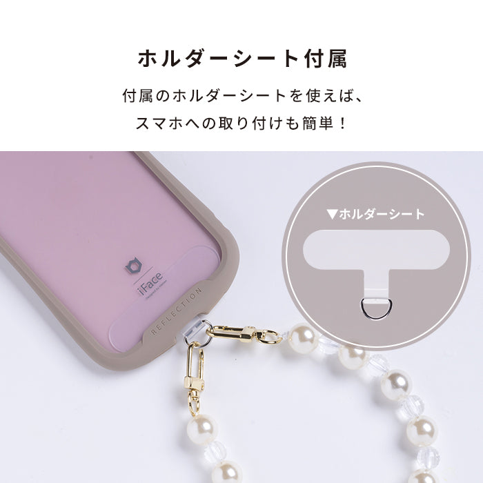 sorureda! ハンドストラップ