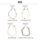 sorureda! ハンドストラップ