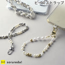 sorureda! ハンドストラップ