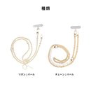 sorureda! ショルダーストラップ