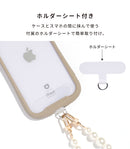 sorureda! ショルダーストラップ