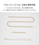 sorureda! ショルダーストラップ