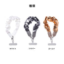 sorureda!くしゅくしゅハンドストラップ