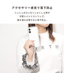 sorureda!くしゅくしゅハンドストラップ