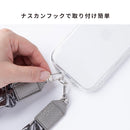 sorureda!くしゅくしゅハンドストラップ