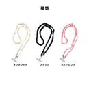 sorureda!くしゅくしゅショルダーストラップ