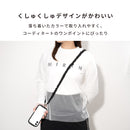 sorureda!くしゅくしゅショルダーストラップ