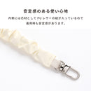 sorureda!くしゅくしゅショルダーストラップ