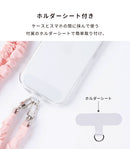 sorureda!くしゅくしゅショルダーストラップ