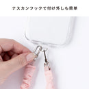 sorureda!くしゅくしゅショルダーストラップ