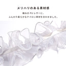 sorureda!チュールショルダーストラップ