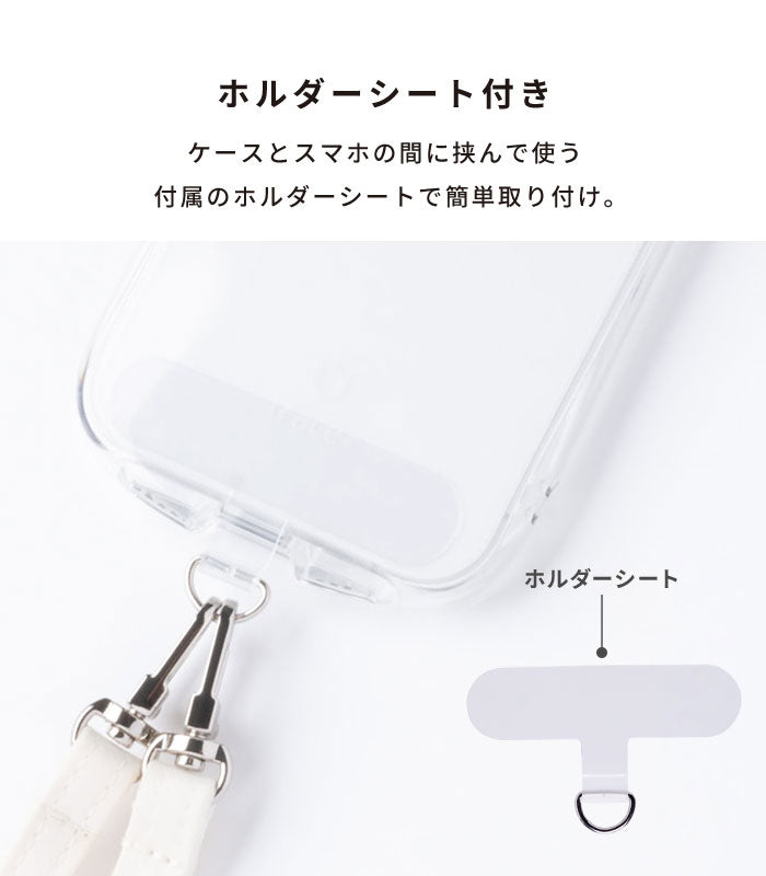 sorureda!チュールショルダーストラップ